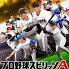 強くなるためのリアタイルーム