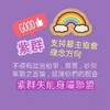 💜紫群失能身障聯盟-正主群💜SCI脊損失能身障罕病弱勢被照顧者長照▶️請外勞◀️支持雇主協會理念討論區👍