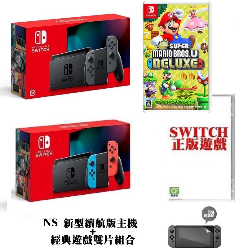 【Nintendo Switch 遊戲主機 門市現場有實機可供試玩】 Nintendo Switch NS 遊戲主機 台灣公司貨(主機)本家經典遊戲雙片組合關於使用台灣 Nintendo Accoun