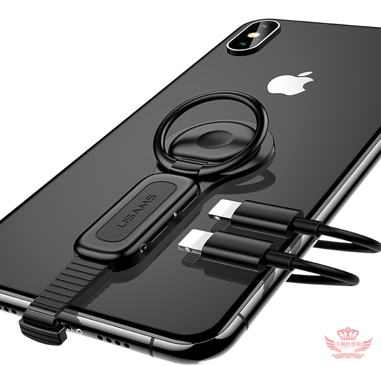 2019爆款商品，iPhone多功能轉接頭， 快速充電、指環扣、手機支架、聽歌、線控通話、車載支架， 充電、聽歌同時進行，可支援線控通話， 兼容性高，IOS7.0以上都可支援， 升級雙芯片，充電聽歌互