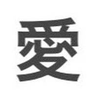 R8東小愛護委員