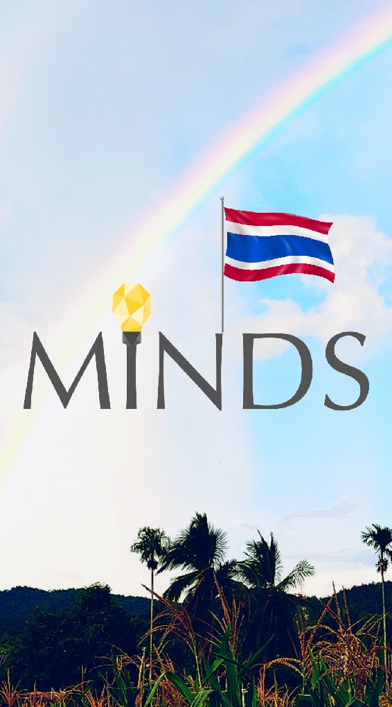 MINDS🇹🇭のオープンチャット