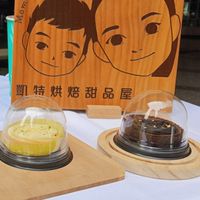 減糖的手作甜點天地
