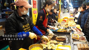 【韓國江原道景點】束草觀光水產市場속초관광수산시장好逛好買的韓國傳統市場,必吃束草道地美食魷魚米腸 오징어순대