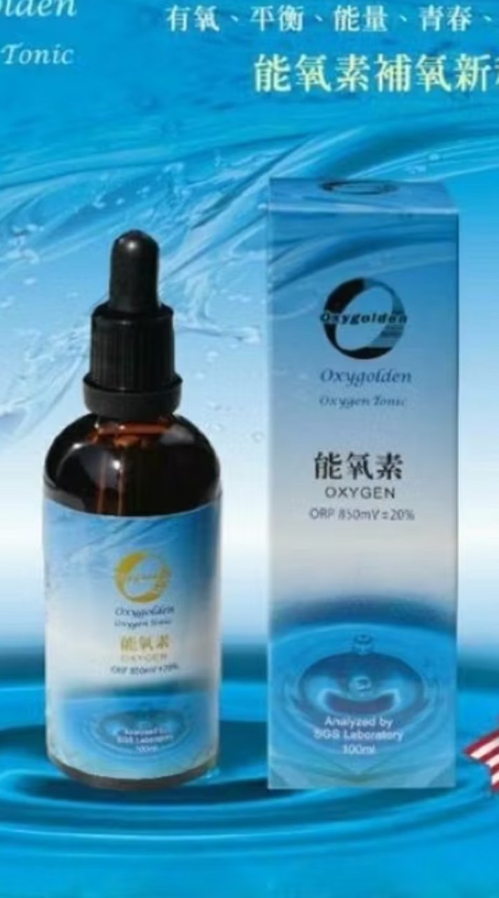能養素水900