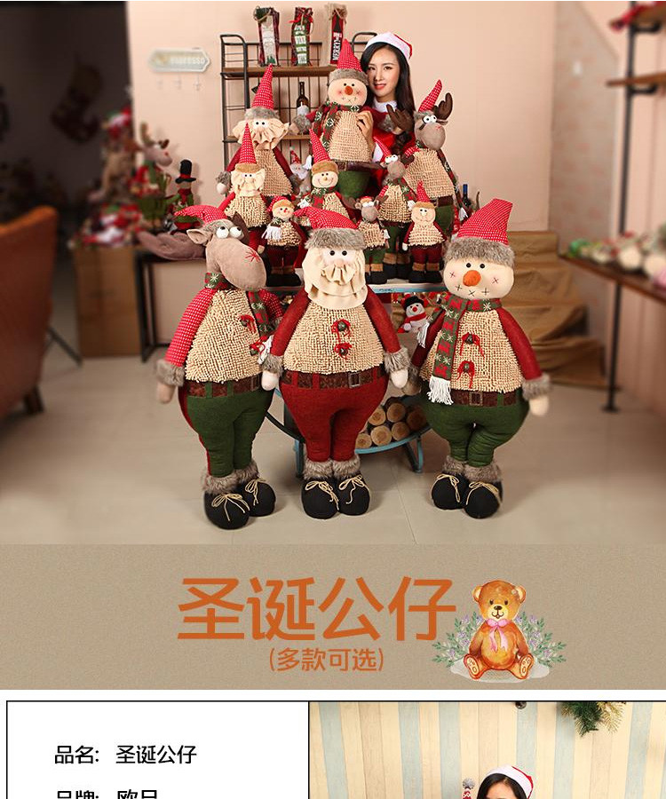 雪人玩偶 雪人熊公仔公仔玩偶擺件禮物櫥窗裝飾品