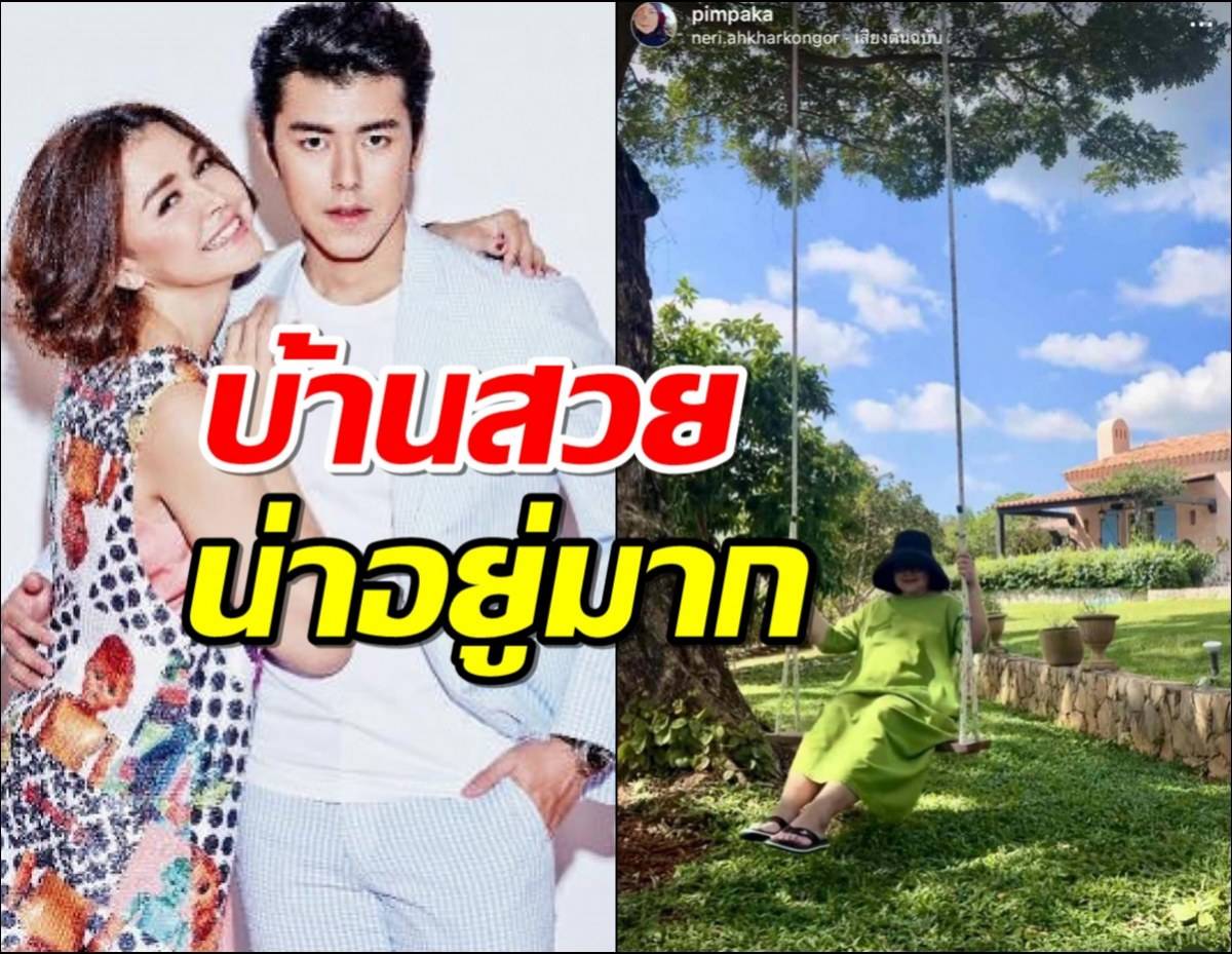 Mother of Thai actor Napat reveals stunning home in Khao Yai