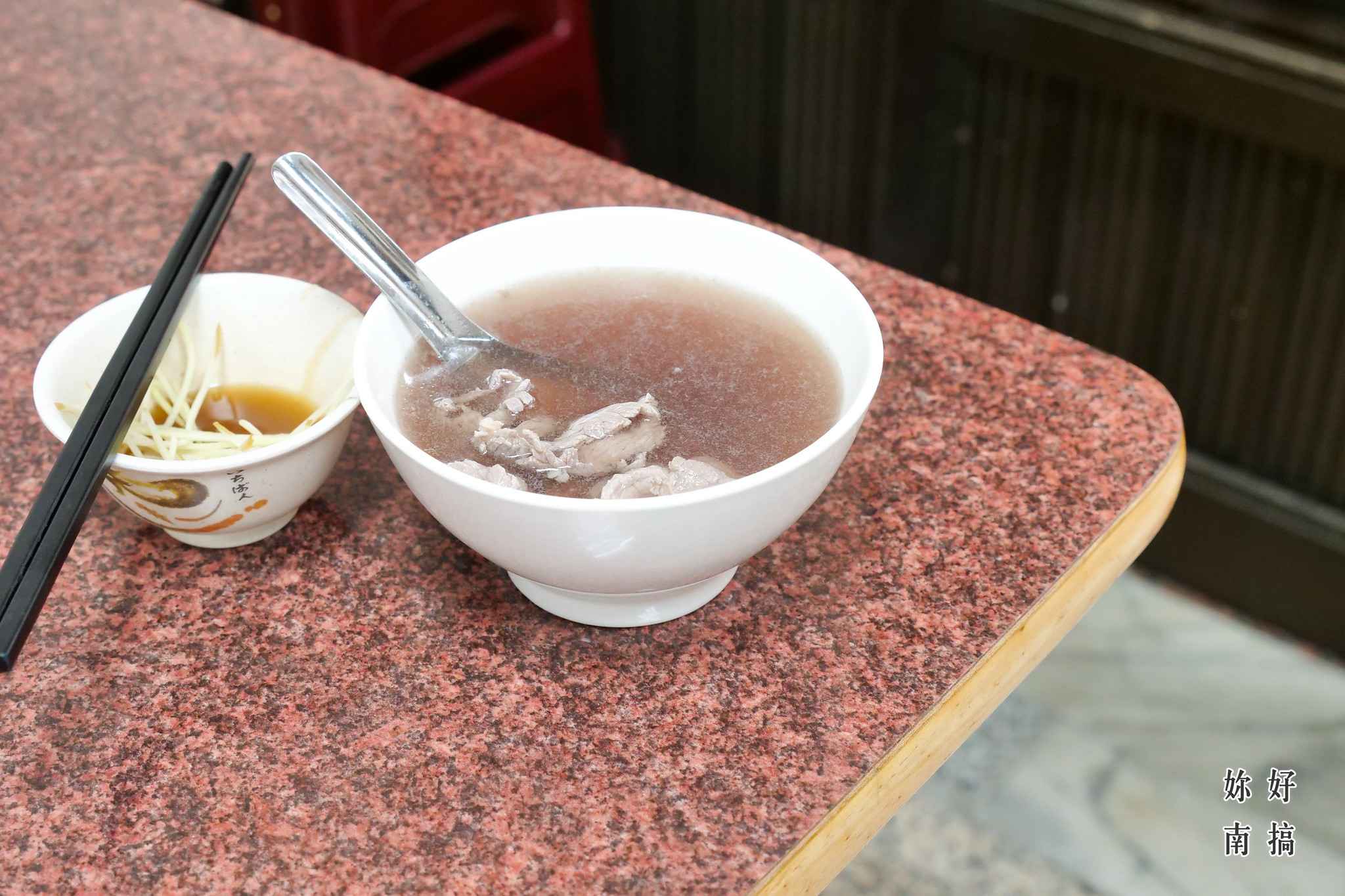 安平美食-07-妳好南搞