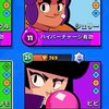 ブロスタ！3000トロやガチバ、エリレジェ協力オプだよー