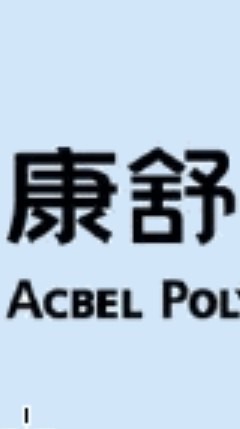 （康舒）肌肉✖️你餐盒