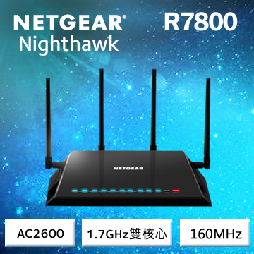 ★美國銷售第一品牌★★三年保固，三年換新★★雙頻AC2600 WiFi - 無線極速高達2.6Gbps ★1.7GHz 雙核心處理器 ★128M 快取記憶體，512M記憶體★4Tx4R 四支高性能外接