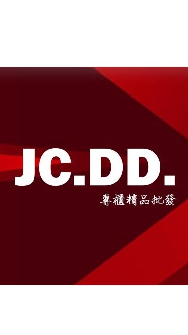 JC.DD.日韓批發團購