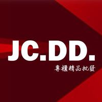 JC.DD.日韓批發團購