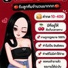 กดงานTikTok,Lazada