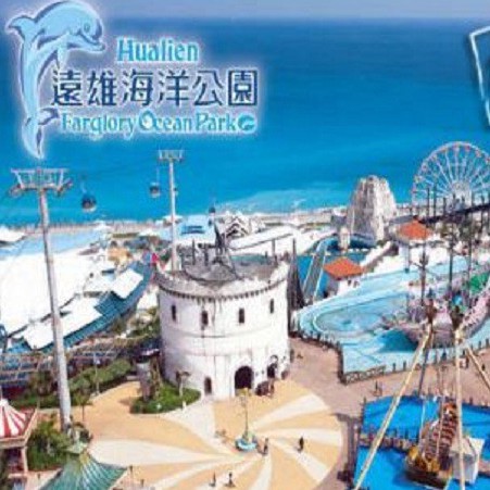 花蓮海洋公園 花蓮遠雄海洋公園位於壽豐鄉鹽寮村面向太平洋的山坡地，花蓮海洋公園門票規劃有八大主題樂園、四大主題表演、東台灣最大的水族館。為了讓遊客在花蓮遠雄海洋公園中擁有悠閒、歡樂的渡假心情，花蓮遠雄