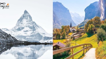 跟著Running Man去瑞士～ 三個瑞士「世外桃園」景點！一生人絕對要去一次！
