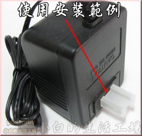 AC 110V 公插頭防塵保護蓋[KA-PLCC-1]一組五顆裝[白色]