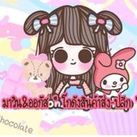 มาวิน&ออกัส โกดังสินค้าส่ง-ปลีก