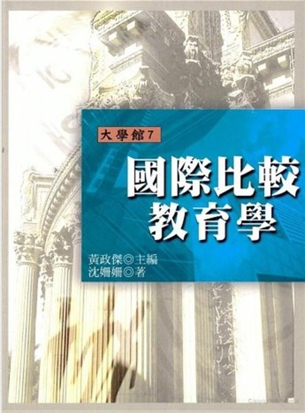 出版日期：2000-10-01 ISBN/ISSN：9789570913392