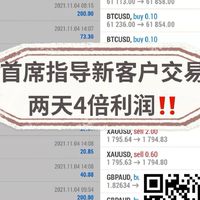 外匯信號分享群