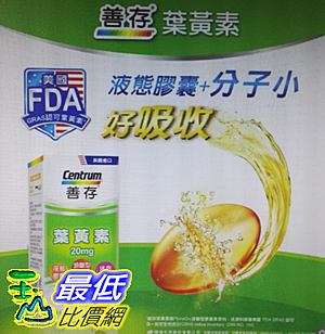 PS.圖片僅供參考,商品以實物為准!