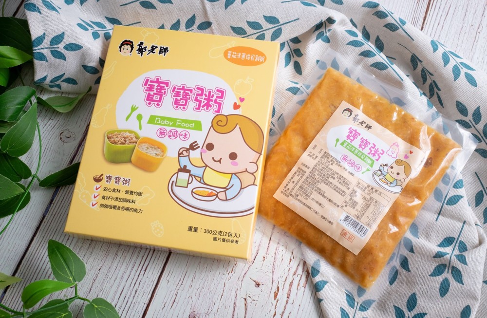 *包材使用RCPP材質，RCPP材質是專門設計給高溫殺菌產品使用的包材，可耐熱到130度，請安心購買* *番茄洋蔥珠貝雞粥 【商品成份】 雞高湯、番茄、胚芽米、洋蔥、高麗菜、雞肉、珠貝、薑 *五色蔬菜