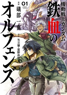 フルメタル パニック Comic Mission 放っておけない一匹狼 フルメタル パニック Comic Mission 放っておけない一匹狼 館尾冽 Line マンガ