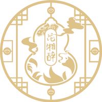 花湘醉餐酒館 日醉夜醉 長命百歲