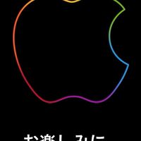 りんご農家をずばっと切る