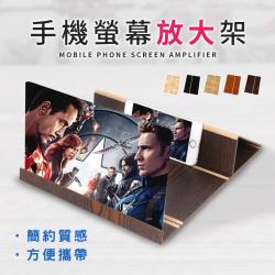 ◎有人也是跟小編一樣假日手機不離手，瘋狂追劇的嗎？|◎其實看久了常常會覺得眼睛很痠痛|◎而且突然想和家人朋友、男女朋友一起看也很麻煩種類:支架顏色:多色組合尺寸:產品尺寸：19x26x7cm（摺疊）重