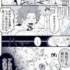 ヒロアカ緩ハント也！