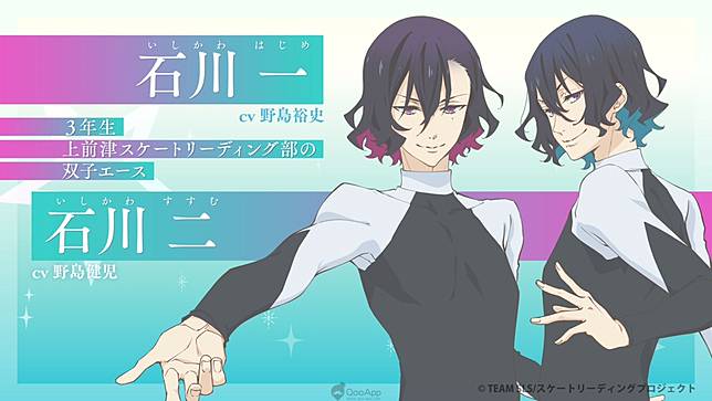 谷口悟朗 枢やな J C Staff 原創滑冰動畫 Skate Leading Stars 確定年7月放送 公開主視覺海報與追加聲優陣容 Qooapp Line Today