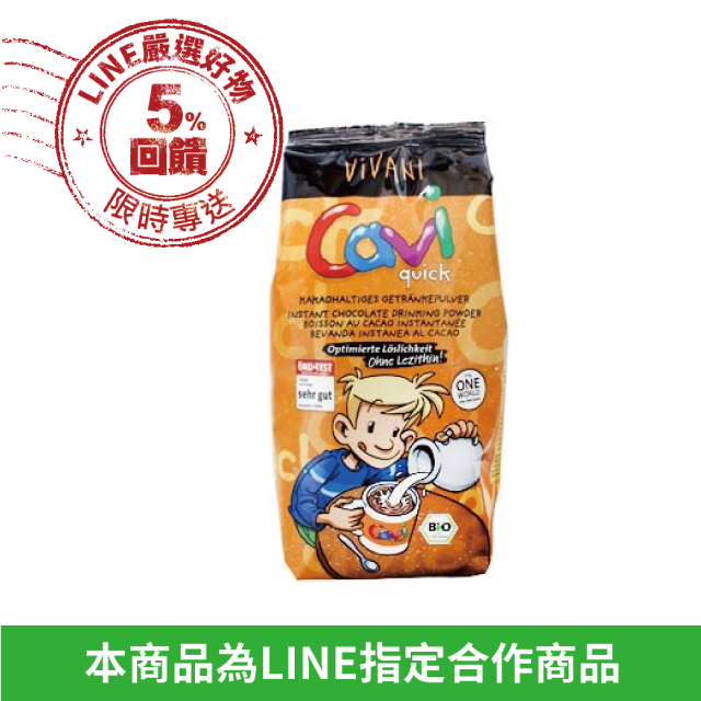 Vivani 德國原裝進口有機可可沖泡粉400g (微甜)