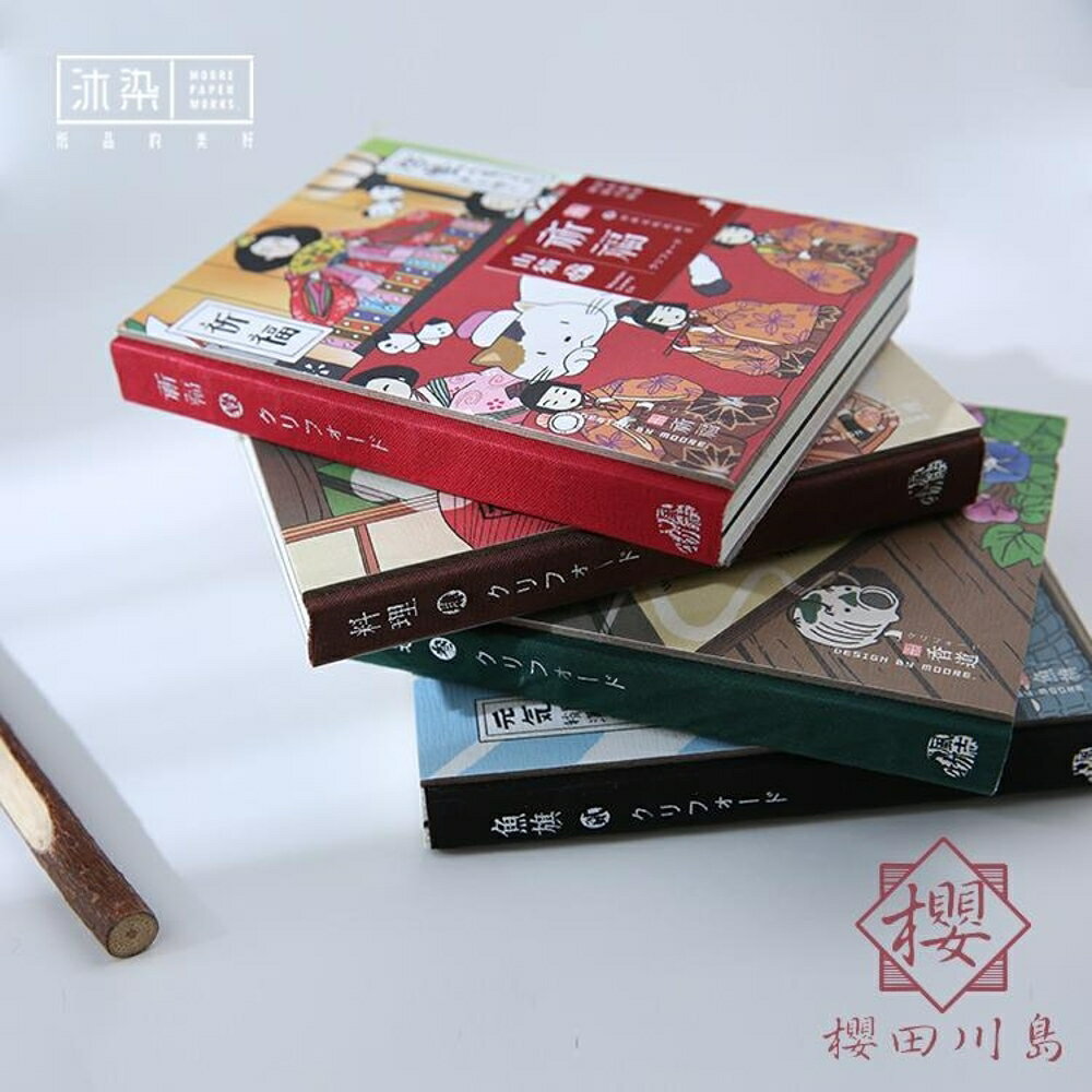 生活錄手帳日記貓咪本子記事日程網格筆記本文具【櫻田川島】