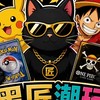 黑匠潮玩🐈‍⬛ PTCG.UA卡牌 盲盒