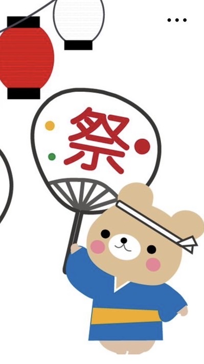 御供所『まつり掲示板』