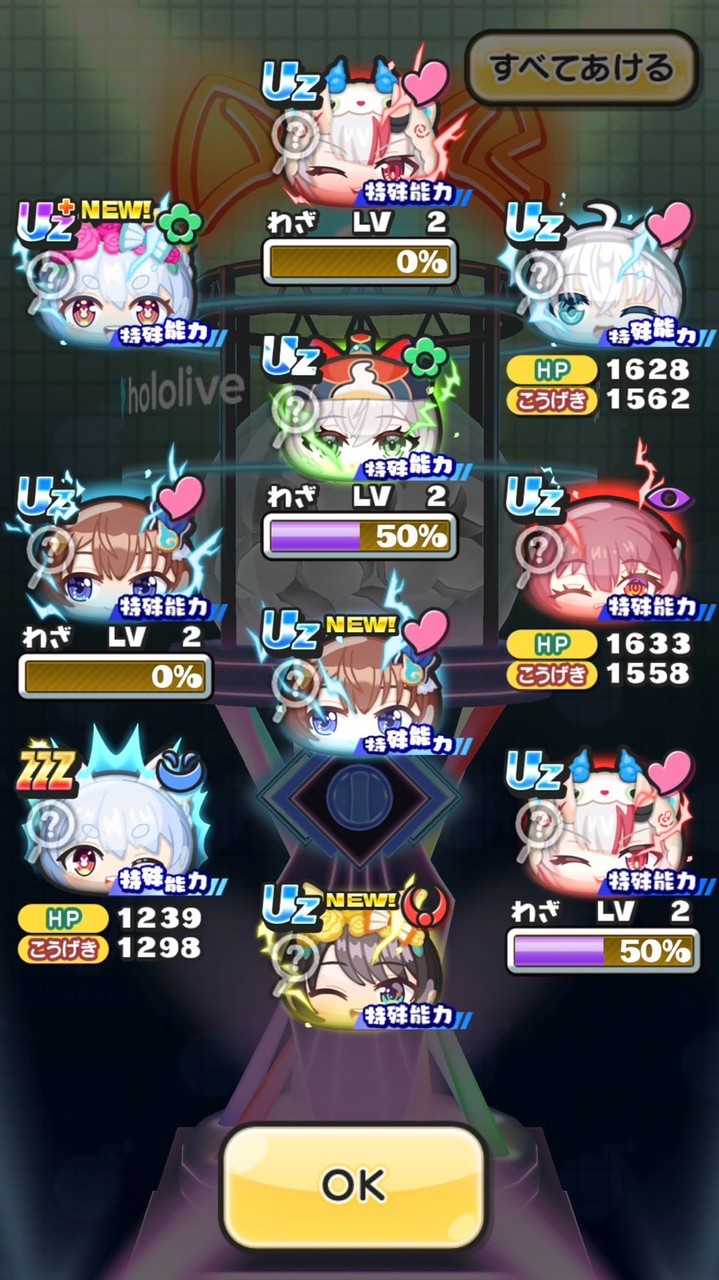 ぷにぷに初心者大歓迎（お助け・雑談部屋）