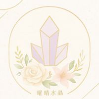 曜晴水晶舖