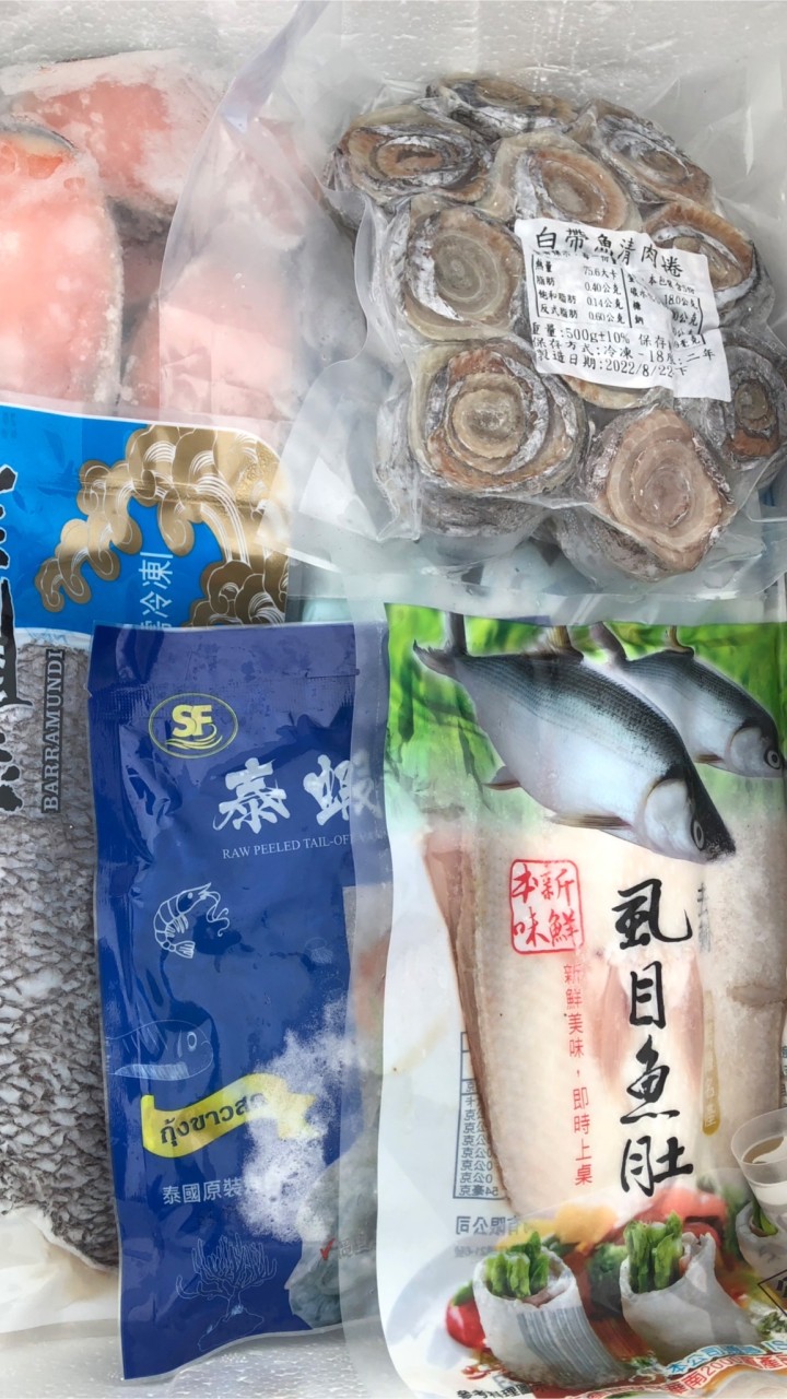 安心冷凍團購🐟