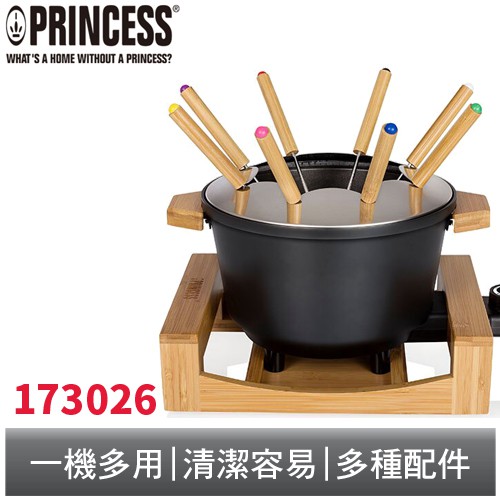 Princess 多功能陶瓷料理鍋 173026 荷蘭公主