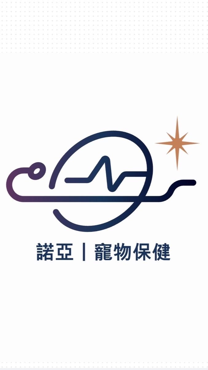 諾亞智慧生醫｜毛孩陪跑神隊友