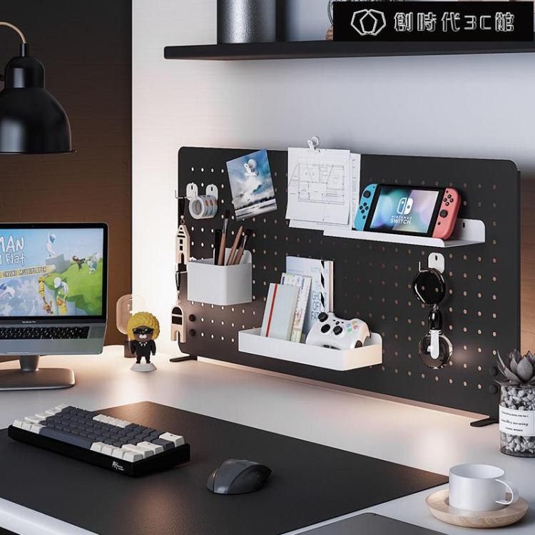 洞洞板 辦公室桌面洞洞板新款可立式收納架免打孔書桌子上整理盒筆筒架子 快速出貨【全館8折+振興再享3%回饋】 可開發票 保固一年