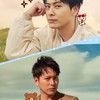 💚三代目💚山下健二郎💚推し集まって💚