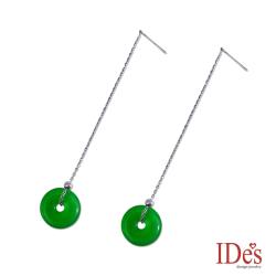 ◎設計與眾不同送禮自戴首選|◎東方古典風格展現溫潤質感|◎鍍14K金防氧化抗過敏商品名稱:設計款東方系列天然綠玉髓耳環/平安扣耳線品牌:IDesdesign種類:綠玉髓/東菱玉款式:耳環證書:無鑲嵌主