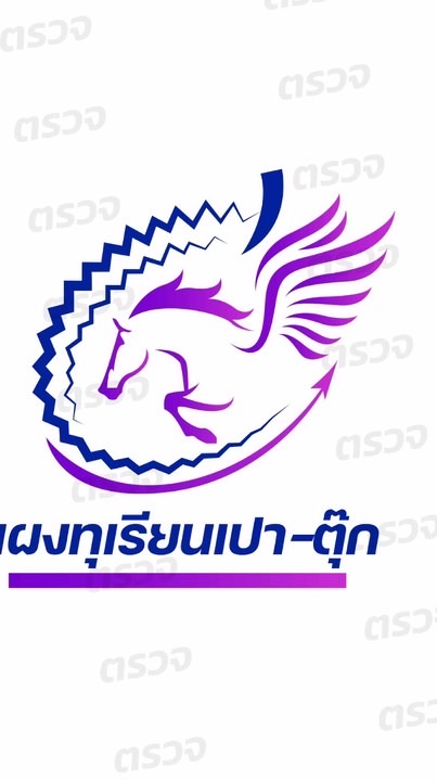 ราคาแผงทุเรียน เปา-ตุ๊ก