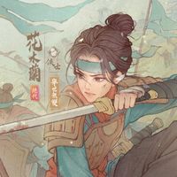 招待不州的小皮蛋🍲S2