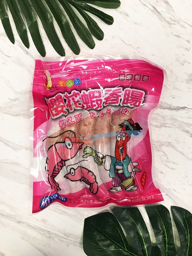 【九江水產】香腸世家櫻花蝦香腸---特選東港新鮮櫻花蝦---✦開幕慶滿1800元免運中~~~✦【附發票】