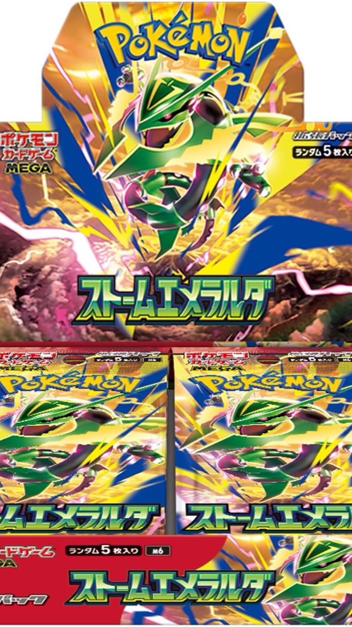 🐢関西/ポケカ販売速報