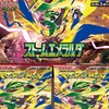 🐢関西/ポケカ販売速報
