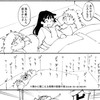 甘えたい・甘やかしたい人集合‼️毎日メンションしちゃうぞ🫶RKRNハント激緩也❗